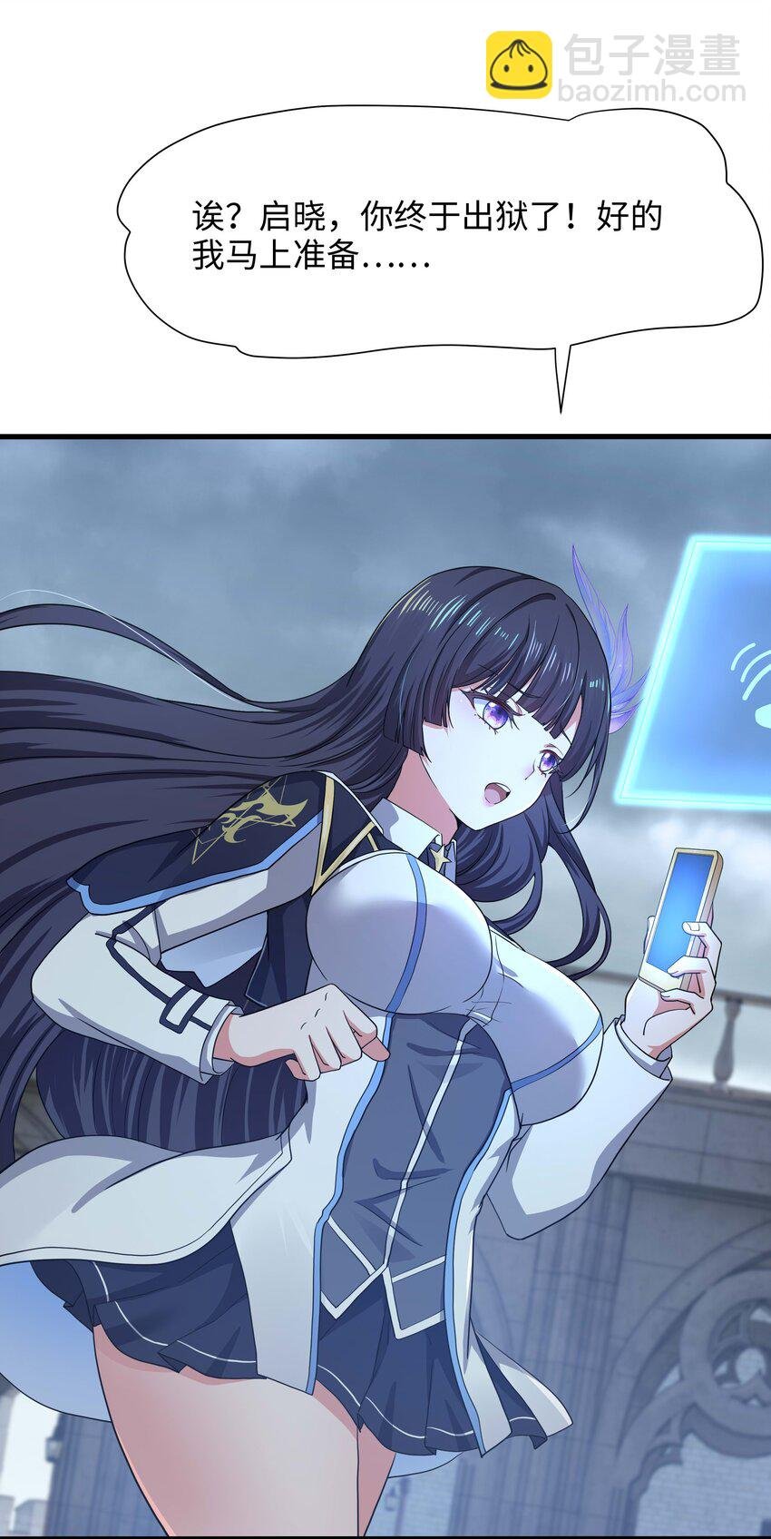 027 抓紧时间修炼