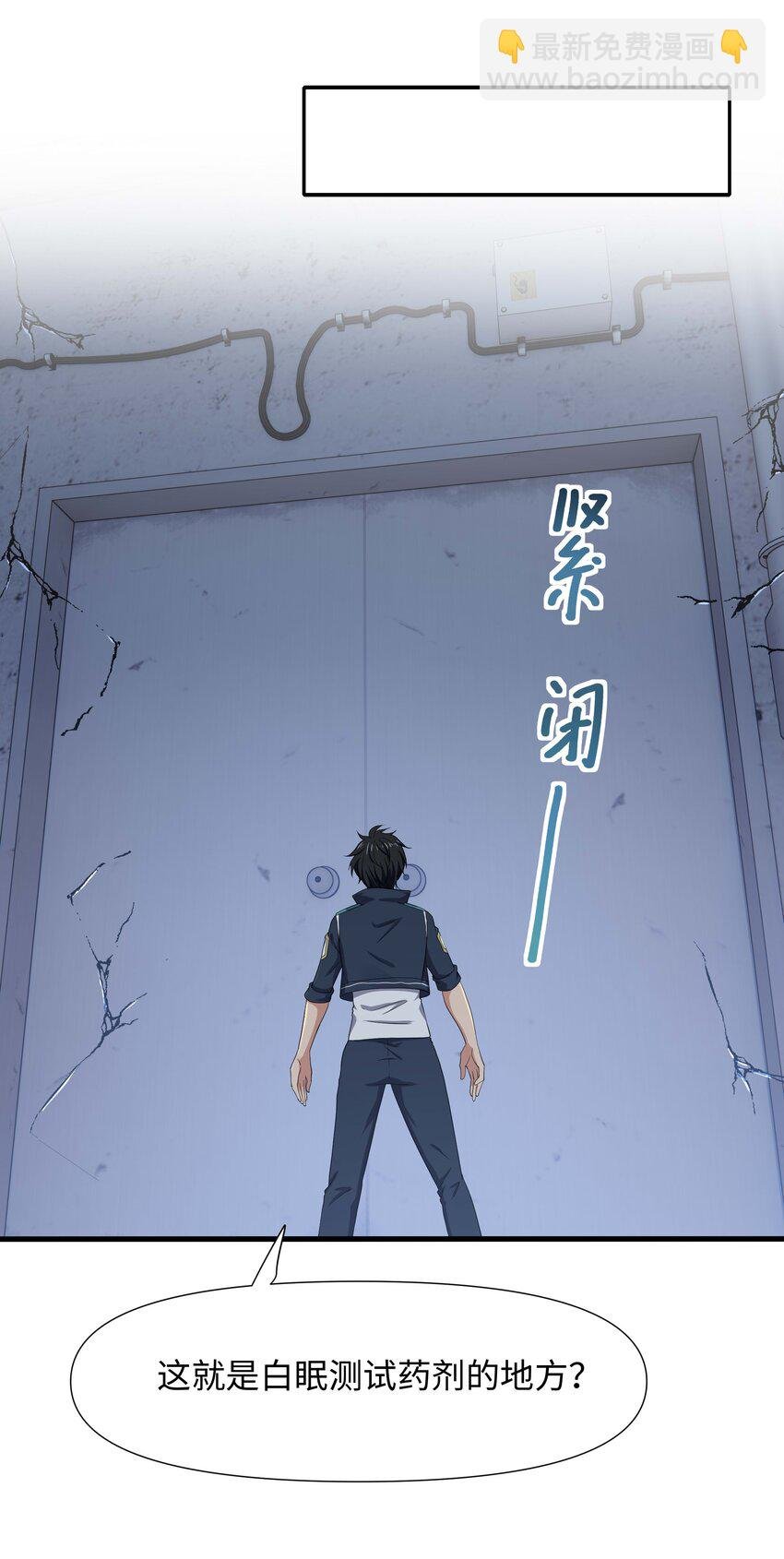027 抓紧时间修炼