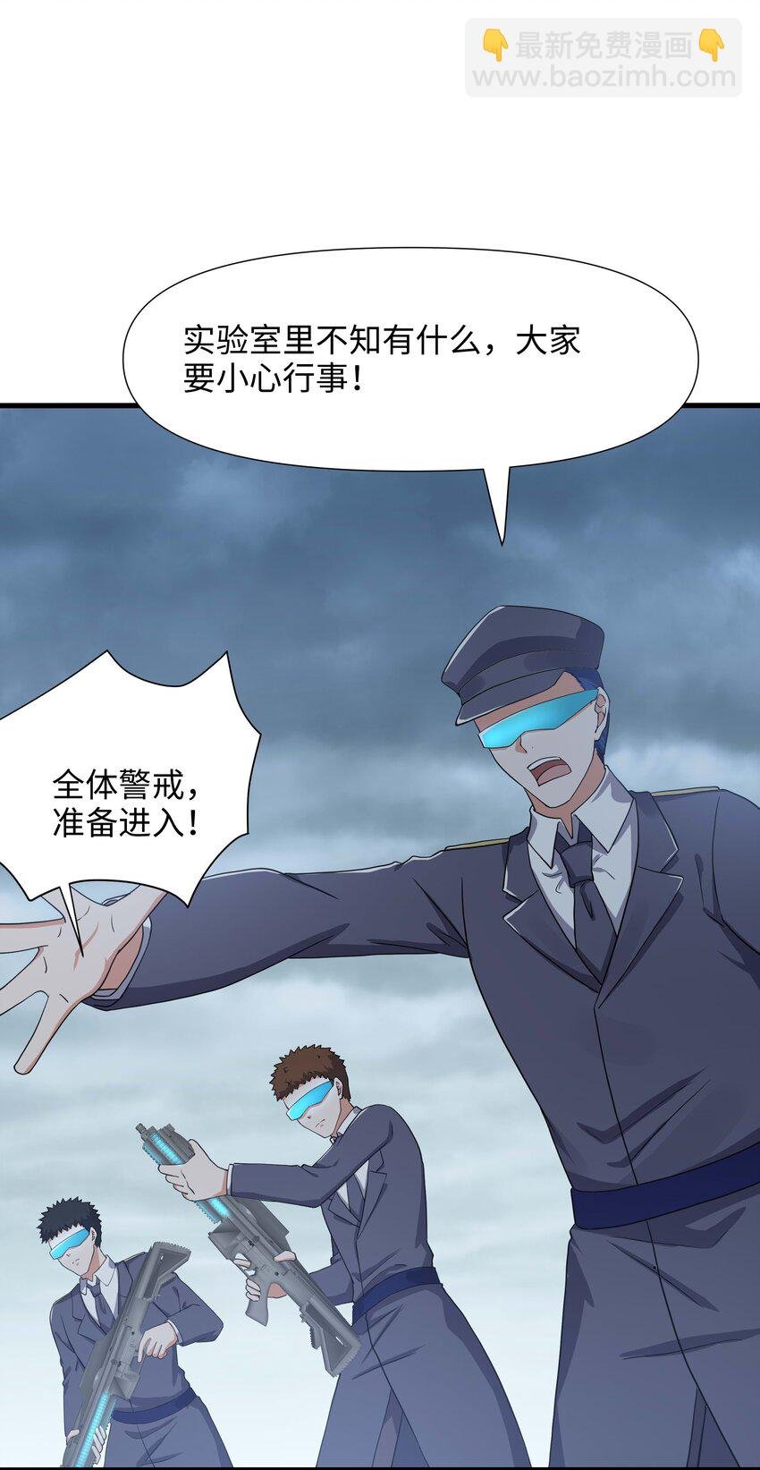 027 抓紧时间修炼