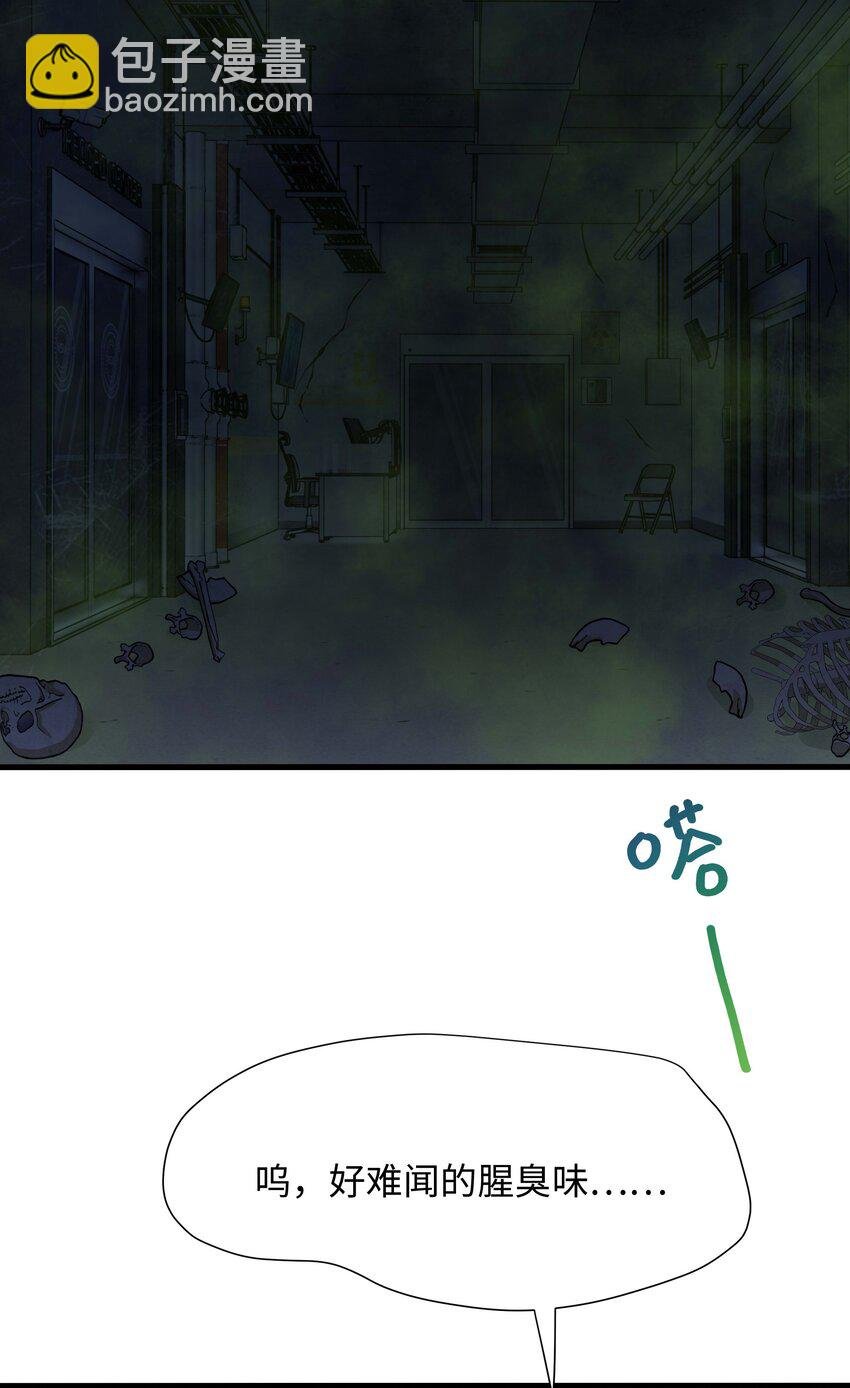 027 抓紧时间修炼