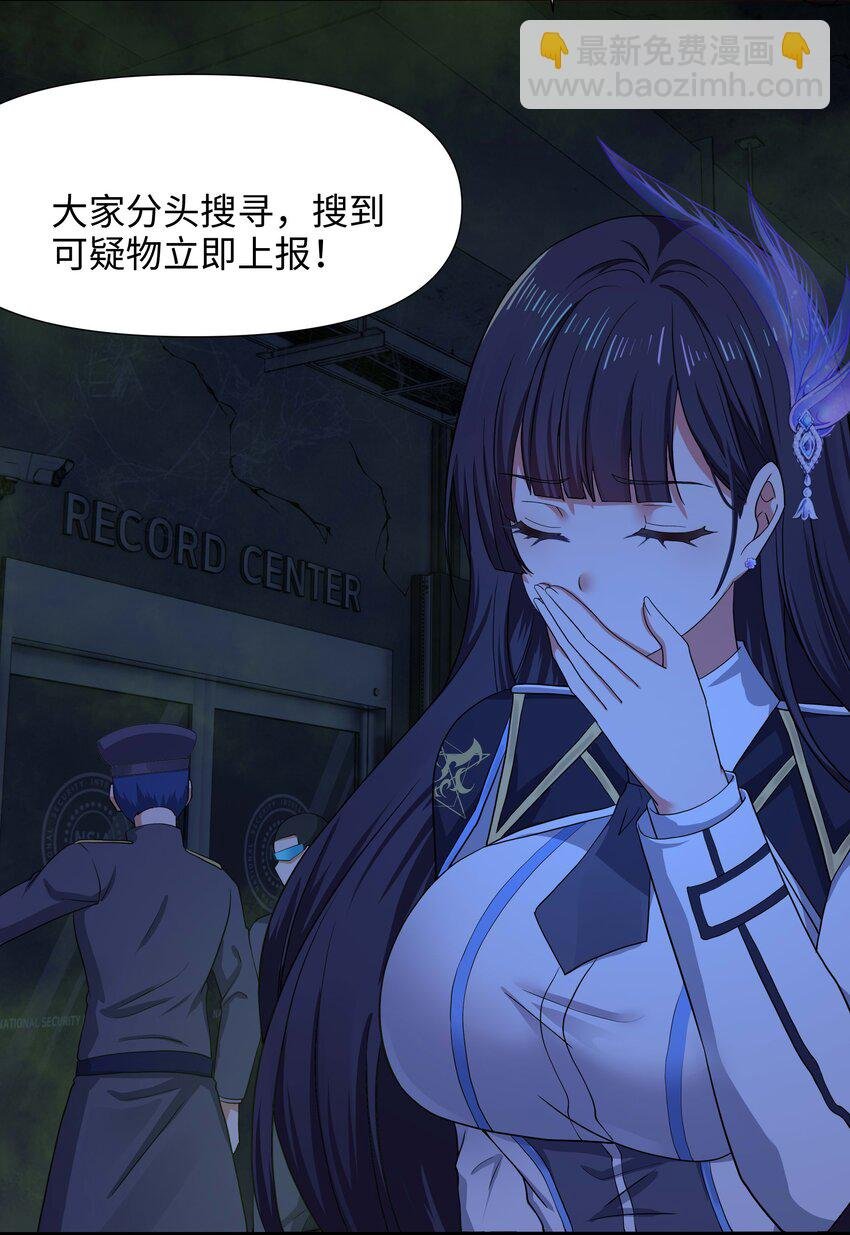 027 抓紧时间修炼