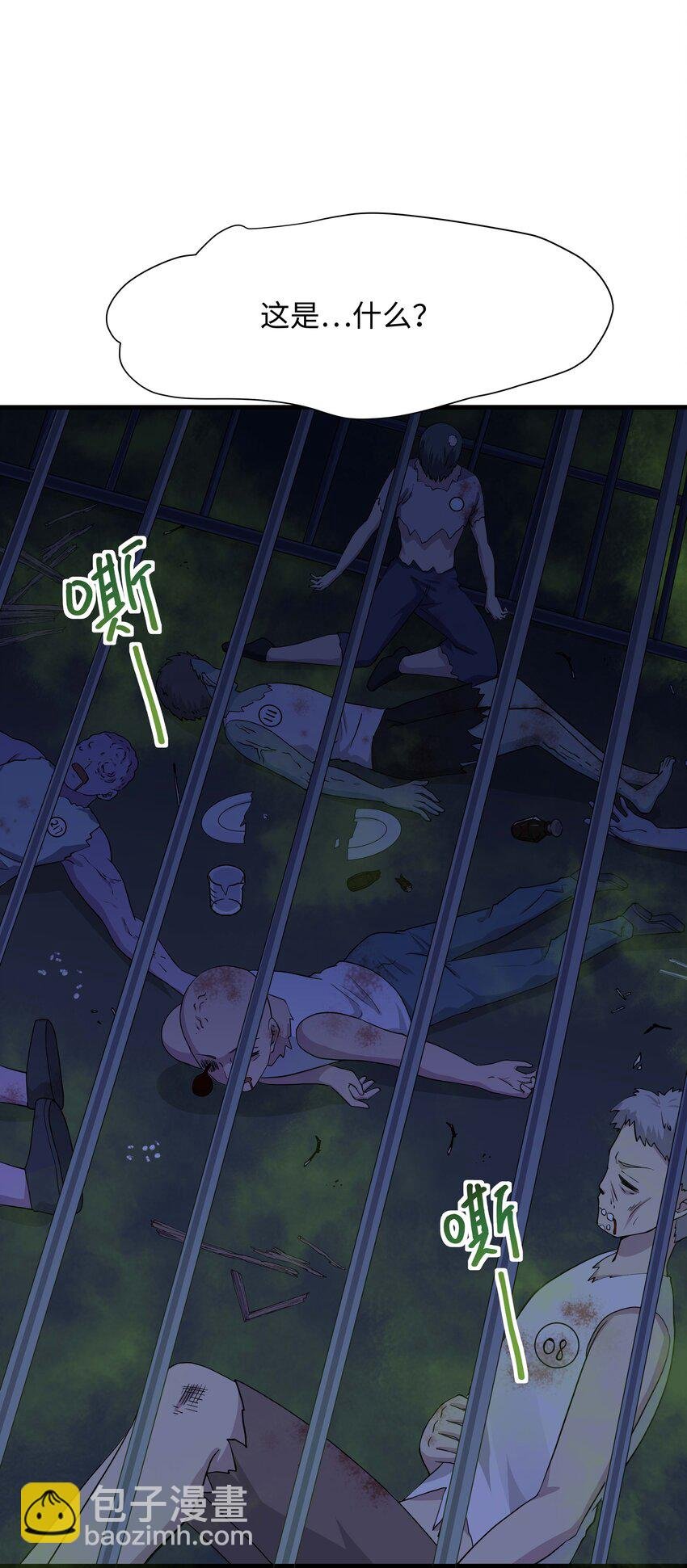 027 抓紧时间修炼