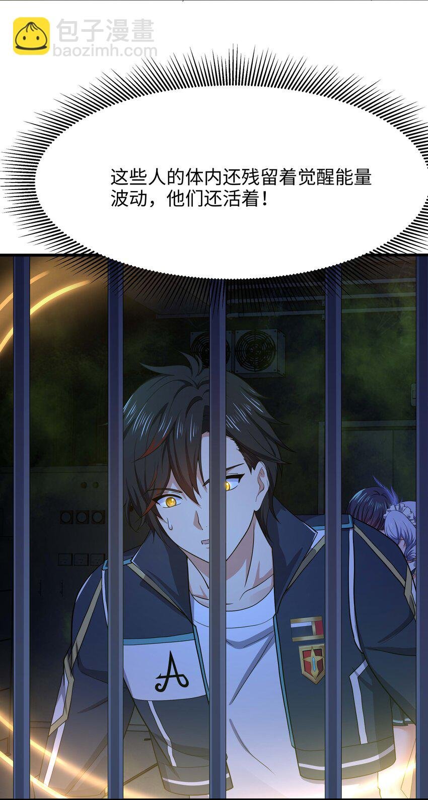 027 抓紧时间修炼