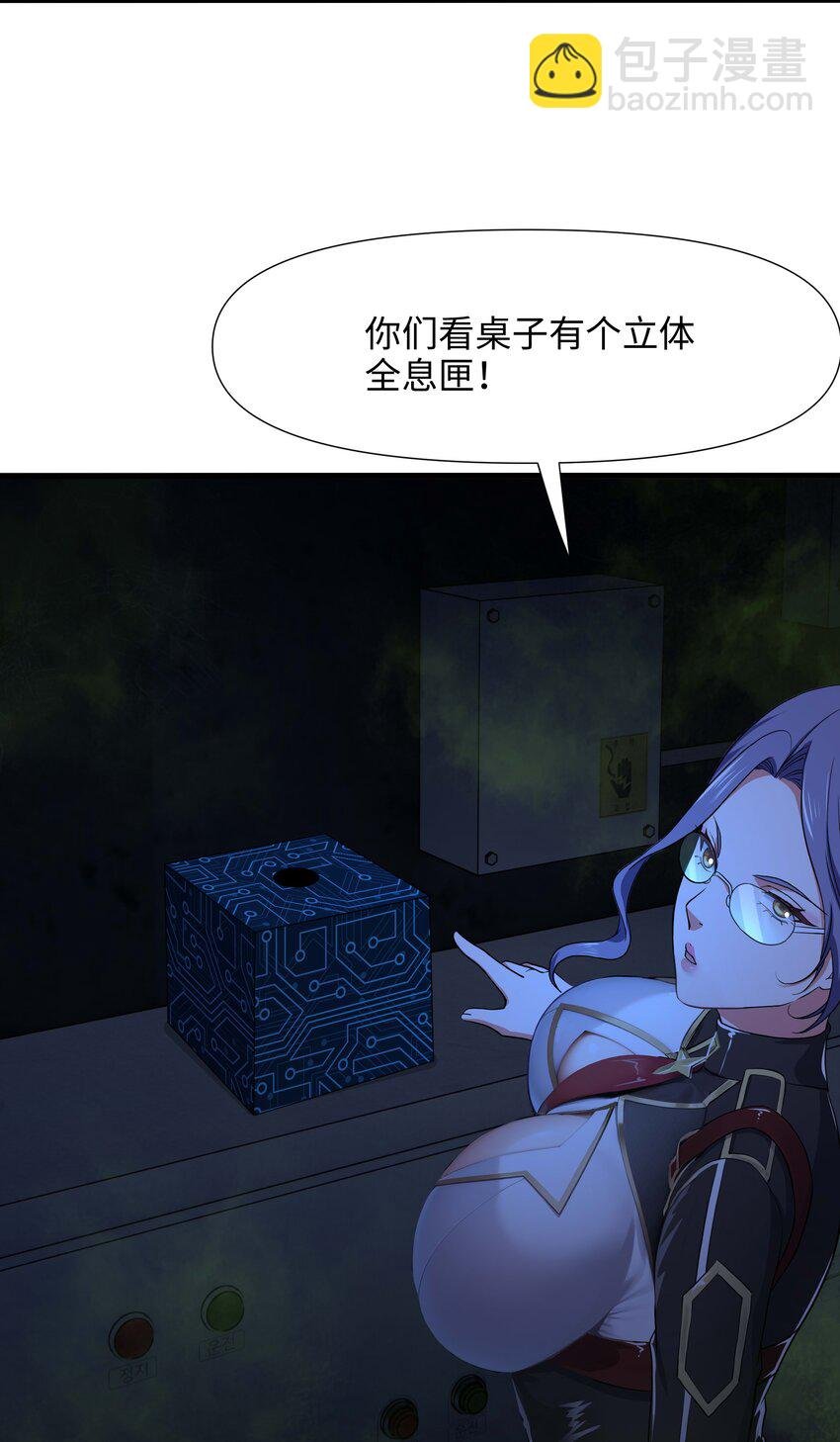 027 抓紧时间修炼