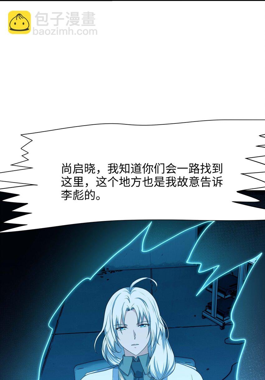 027 抓紧时间修炼