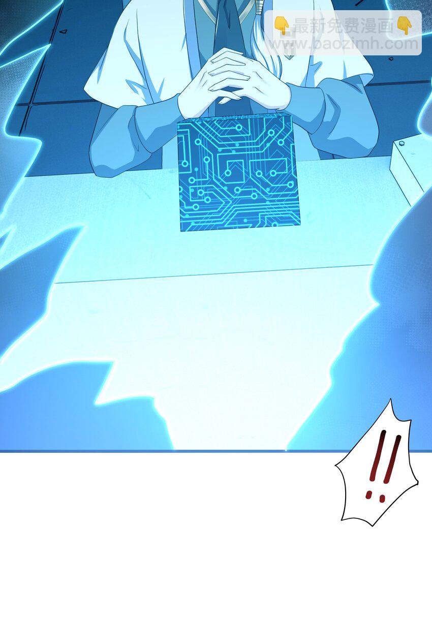 027 抓紧时间修炼