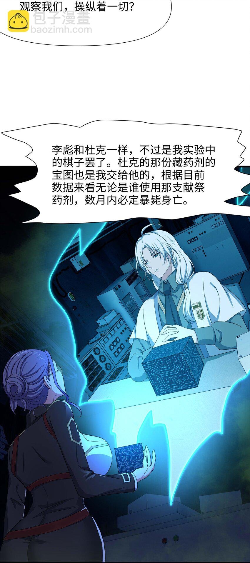 027 抓紧时间修炼