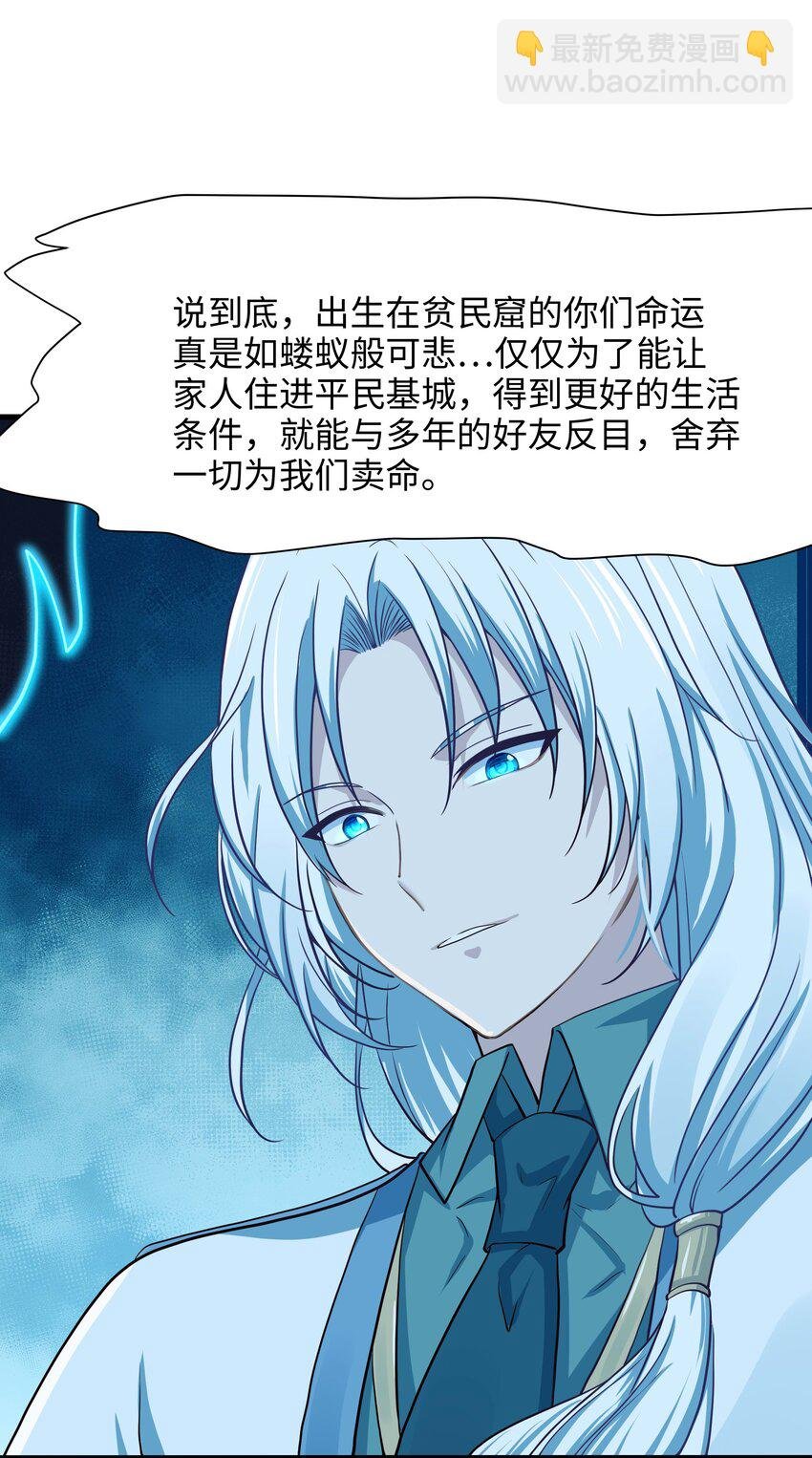 027 抓紧时间修炼
