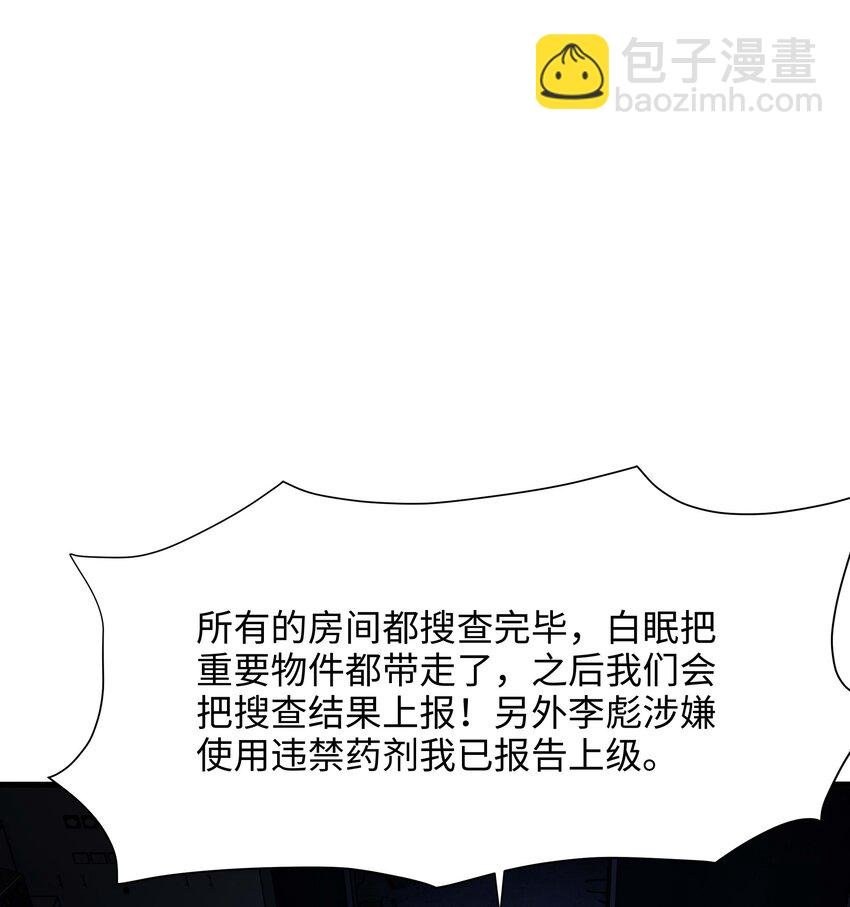 027 抓紧时间修炼