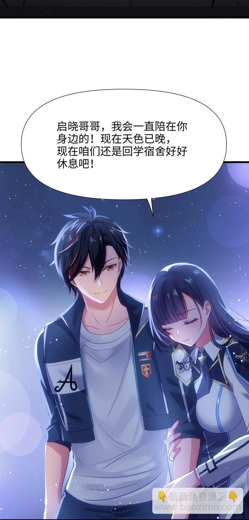 027 抓紧时间修炼