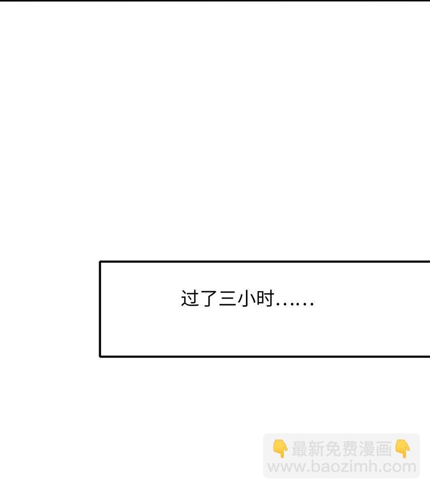 027 抓紧时间修炼