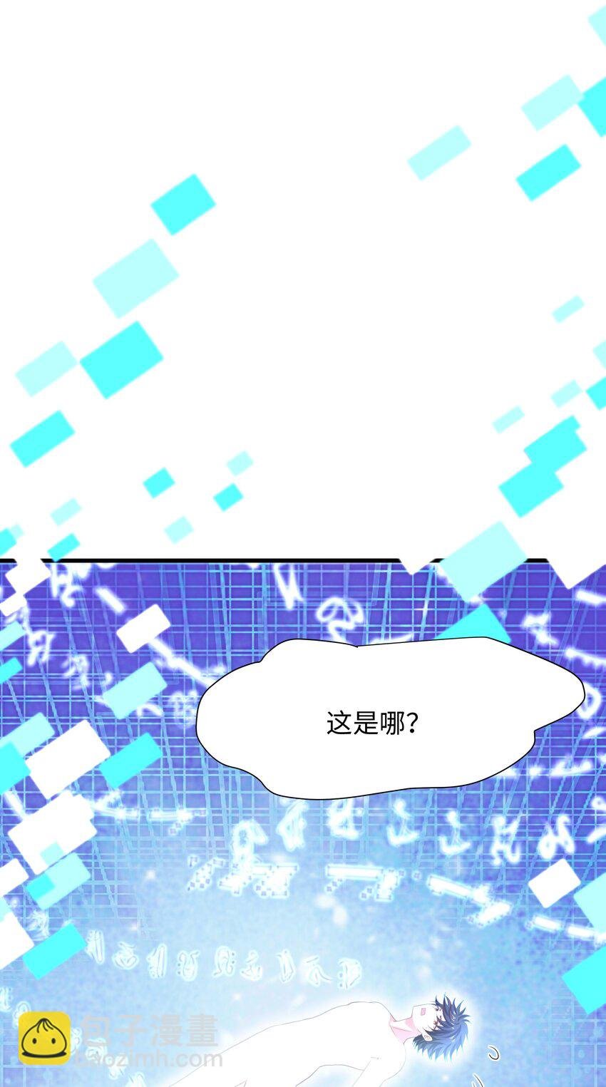 027 抓紧时间修炼