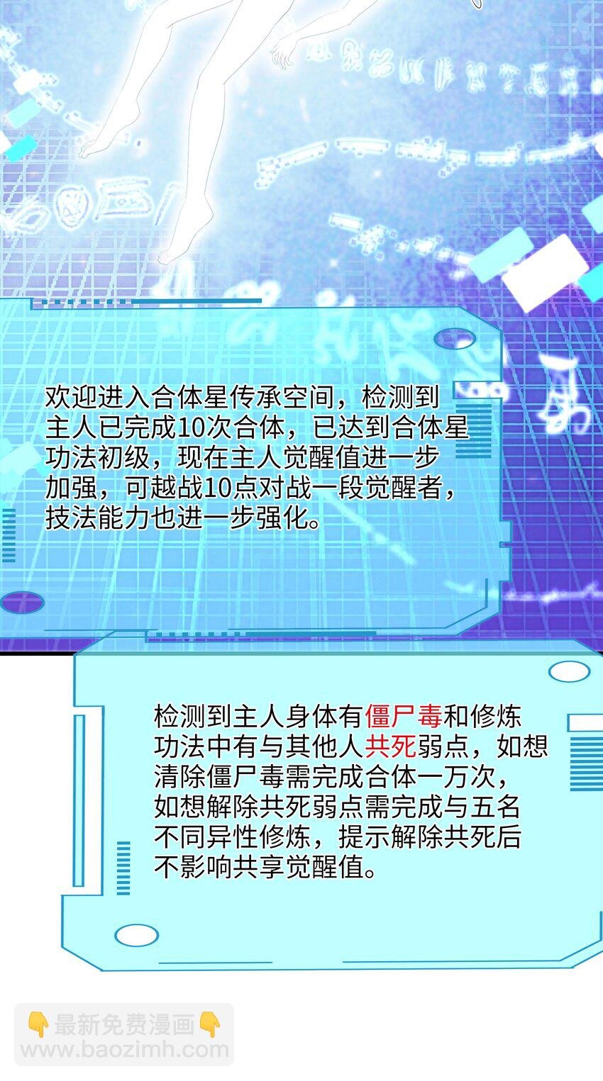 027 抓紧时间修炼