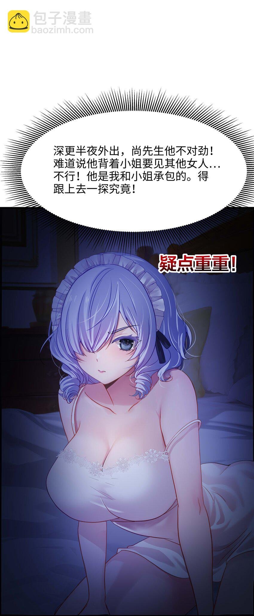 027 抓紧时间修炼