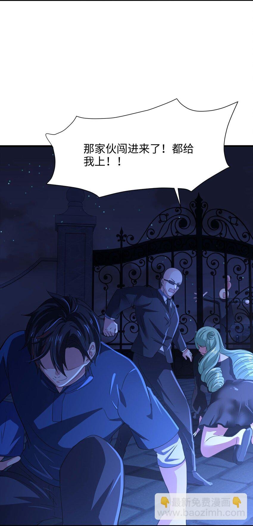 028 请叫我外卖侠