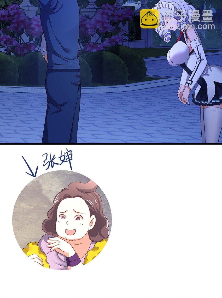 028 请叫我外卖侠