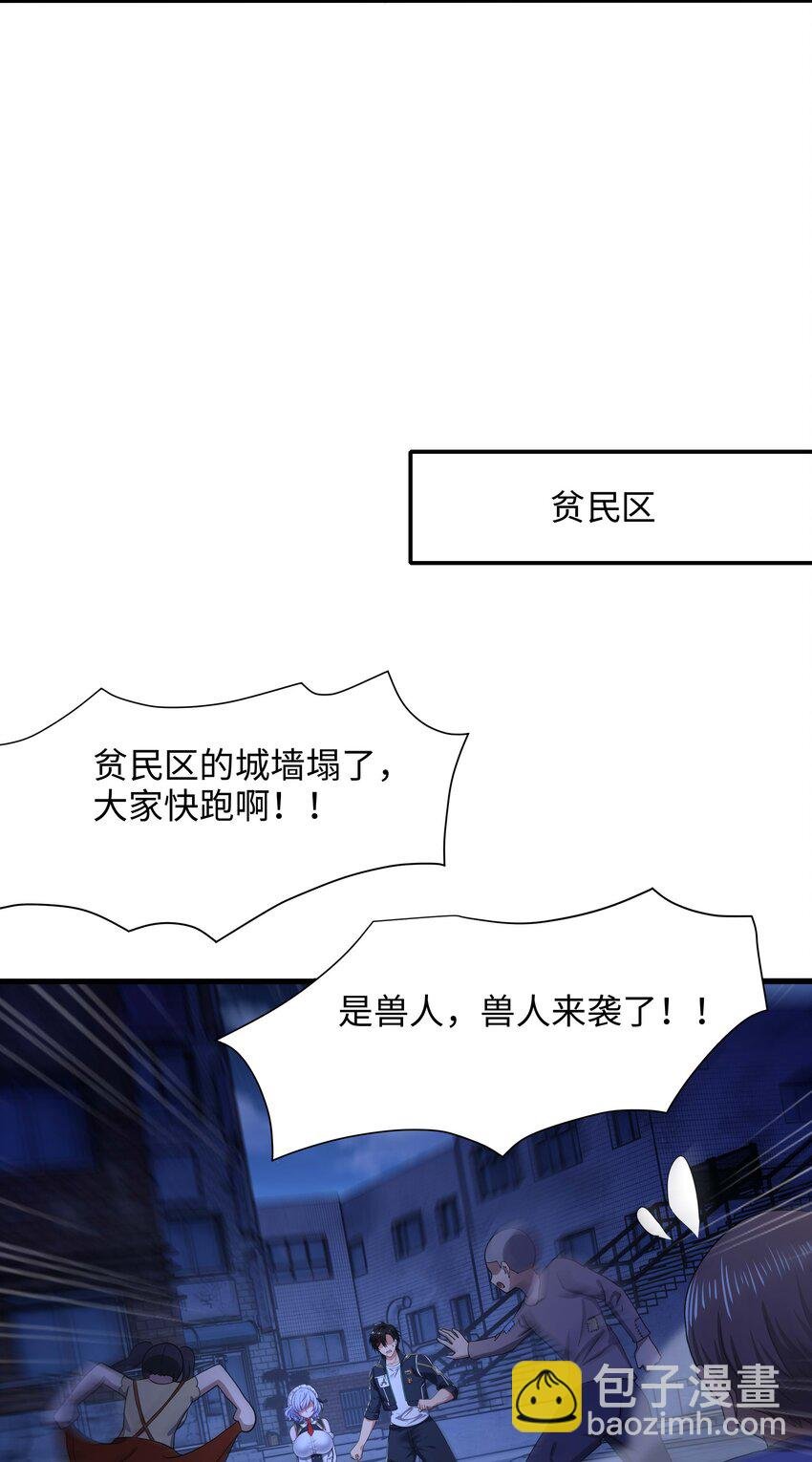 028 请叫我外卖侠