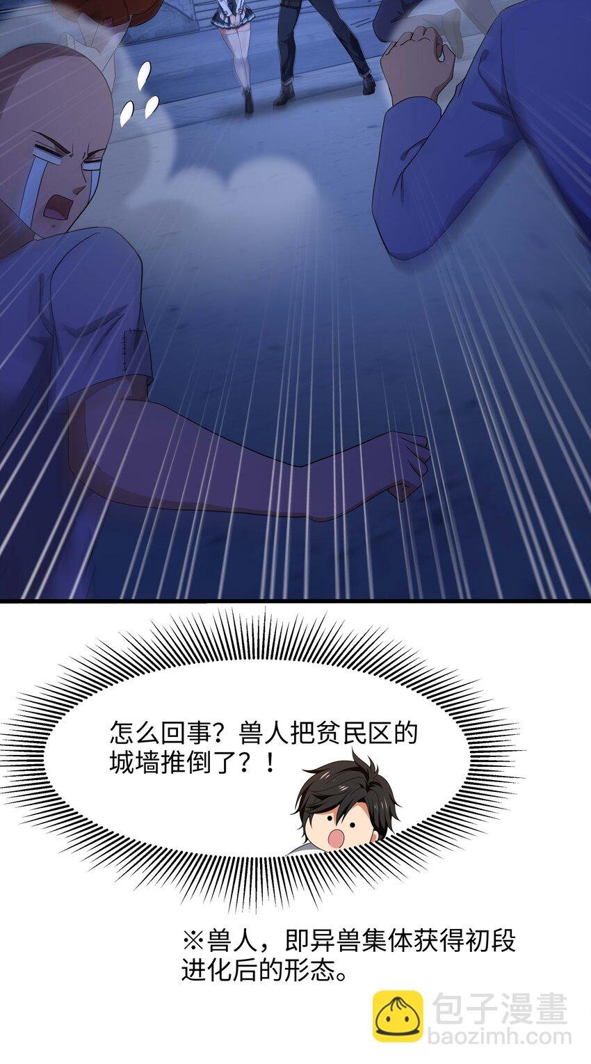 028 请叫我外卖侠
