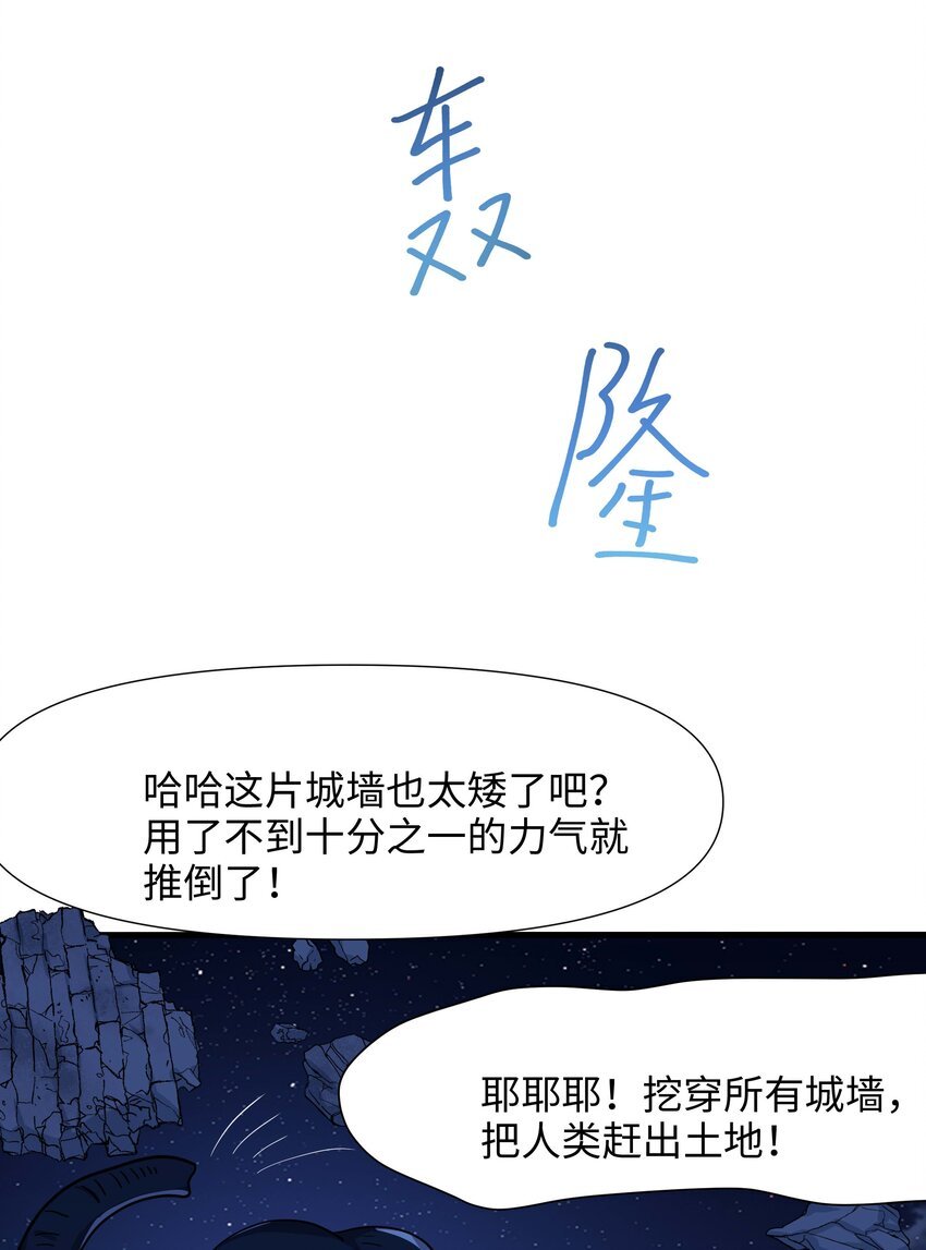 028 请叫我外卖侠