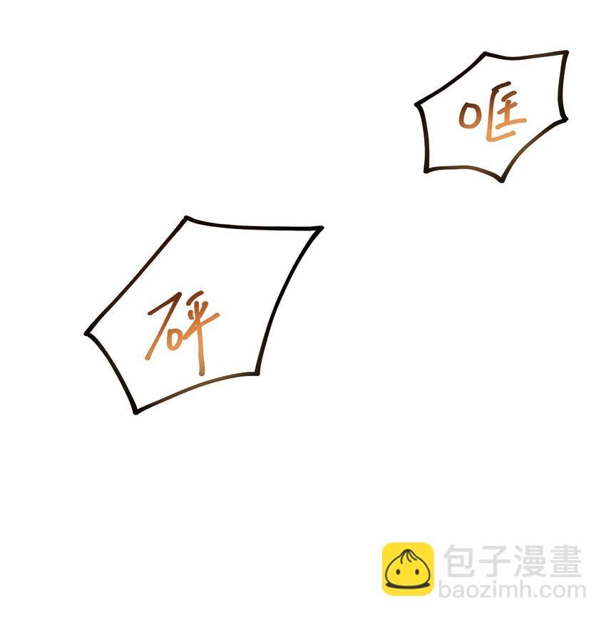 028 请叫我外卖侠