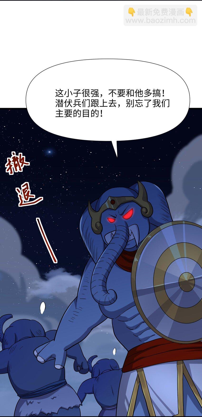 028 请叫我外卖侠