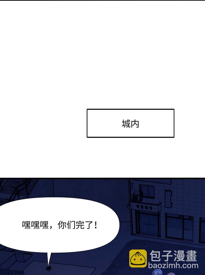 028 请叫我外卖侠