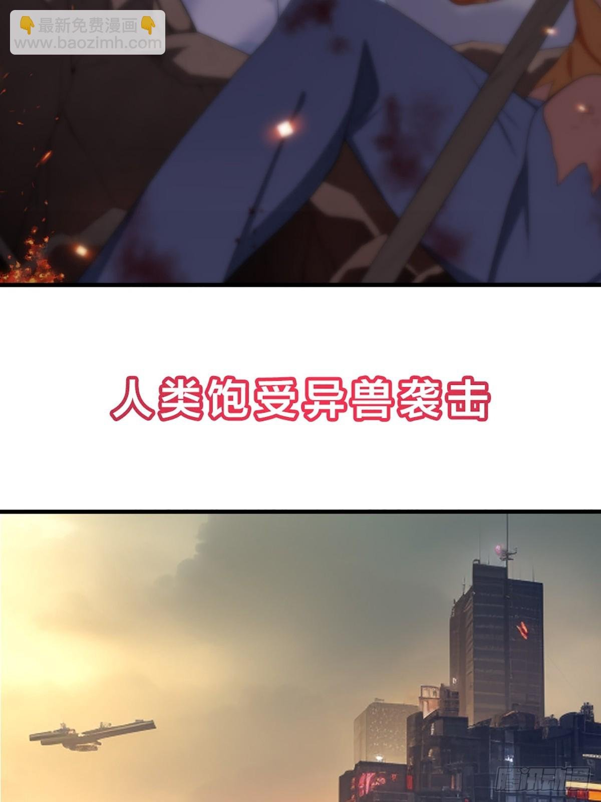 预告篇