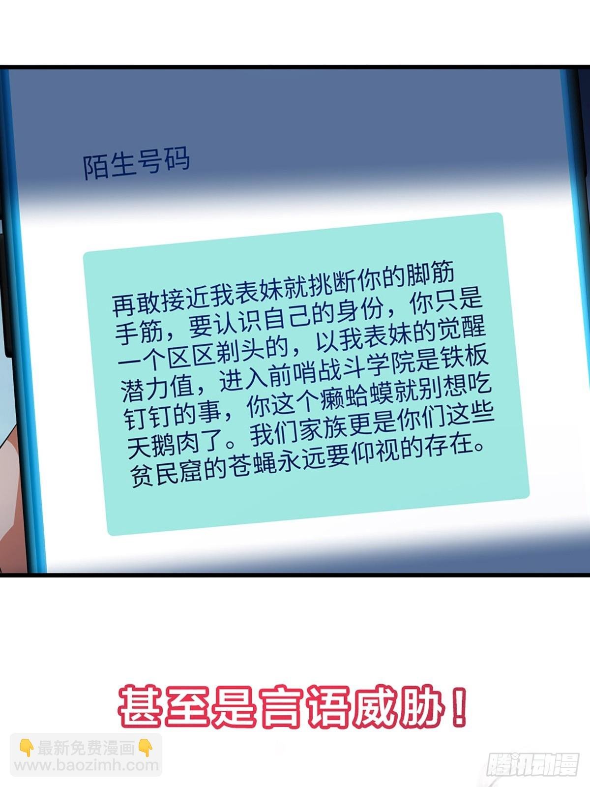 预告篇