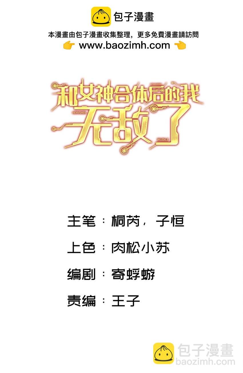 003 你要对我负责