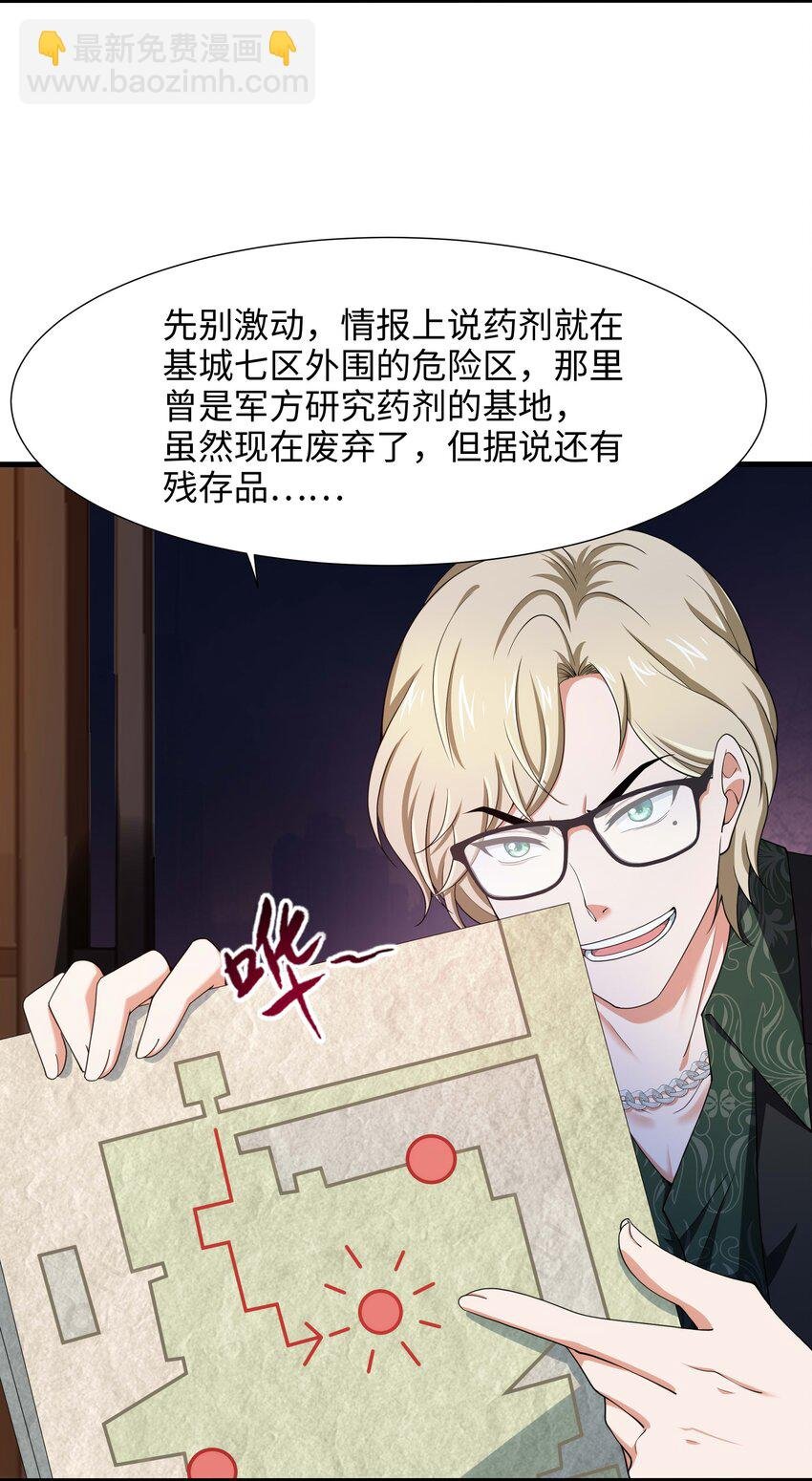 003 你要对我负责