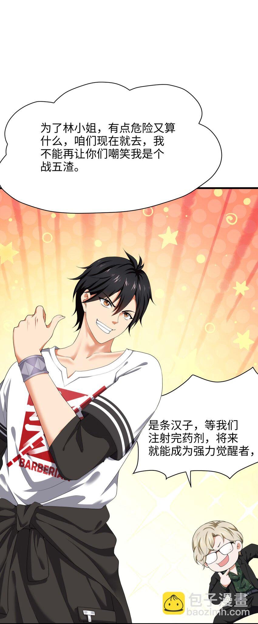 003 你要对我负责