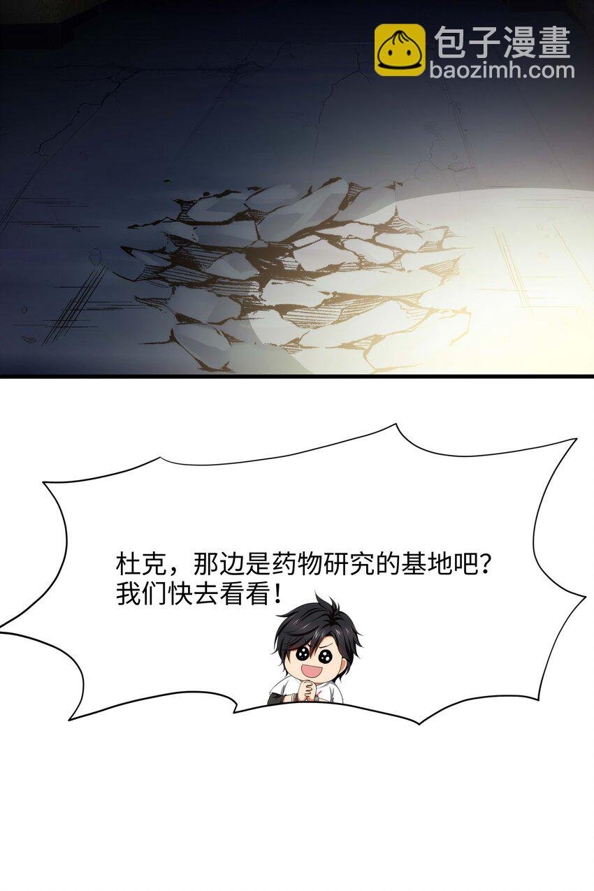 003 你要对我负责