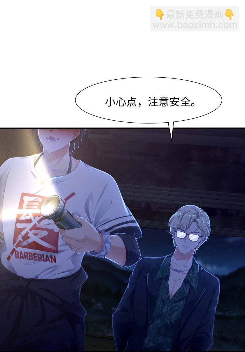 003 你要对我负责