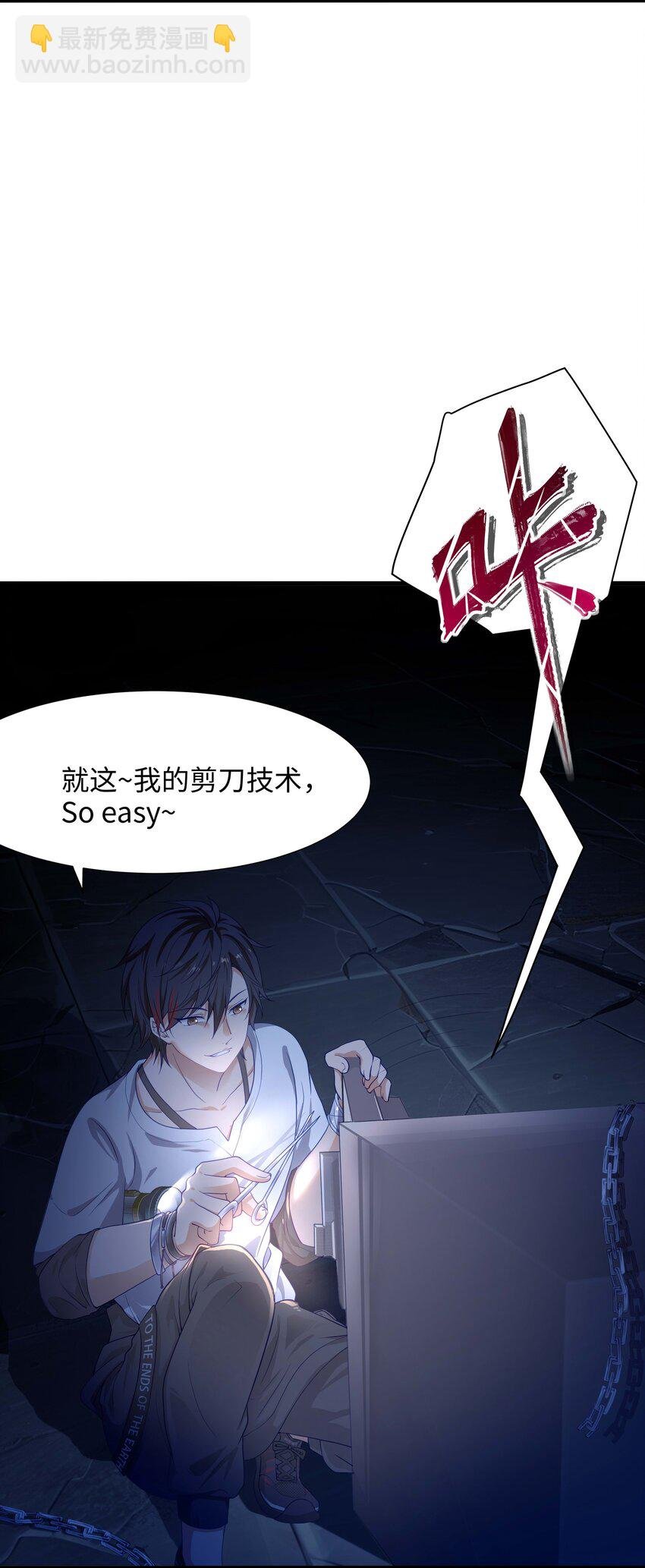 003 你要对我负责