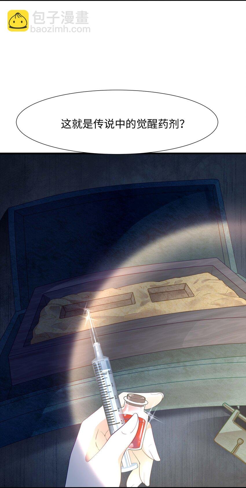 003 你要对我负责
