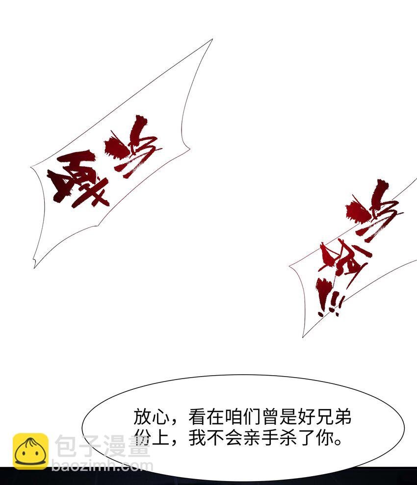 003 你要对我负责