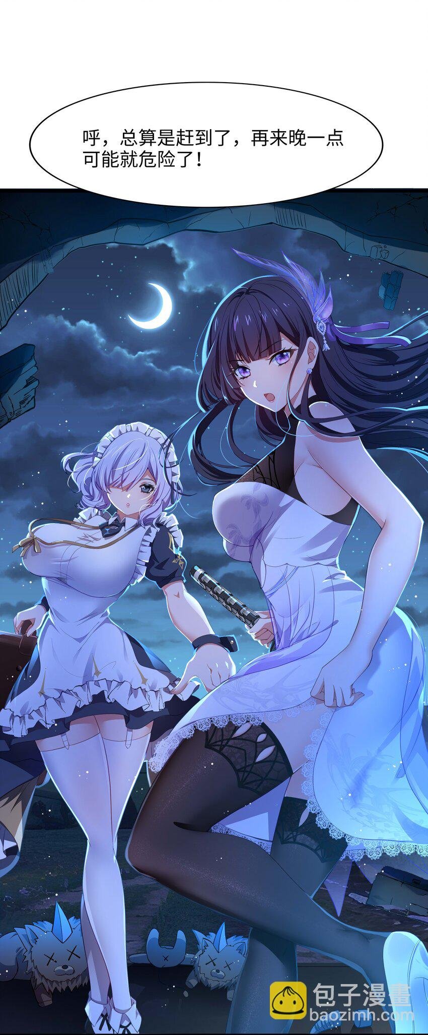 003 你要对我负责