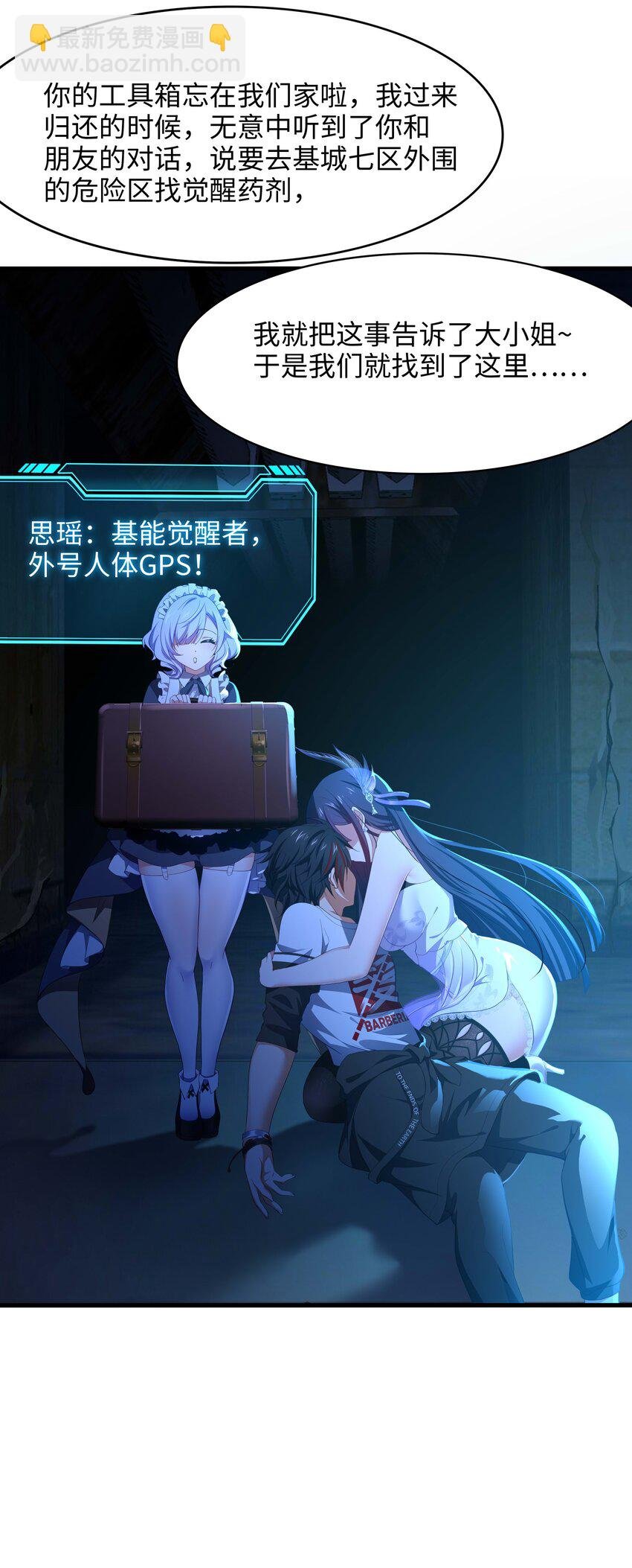 003 你要对我负责