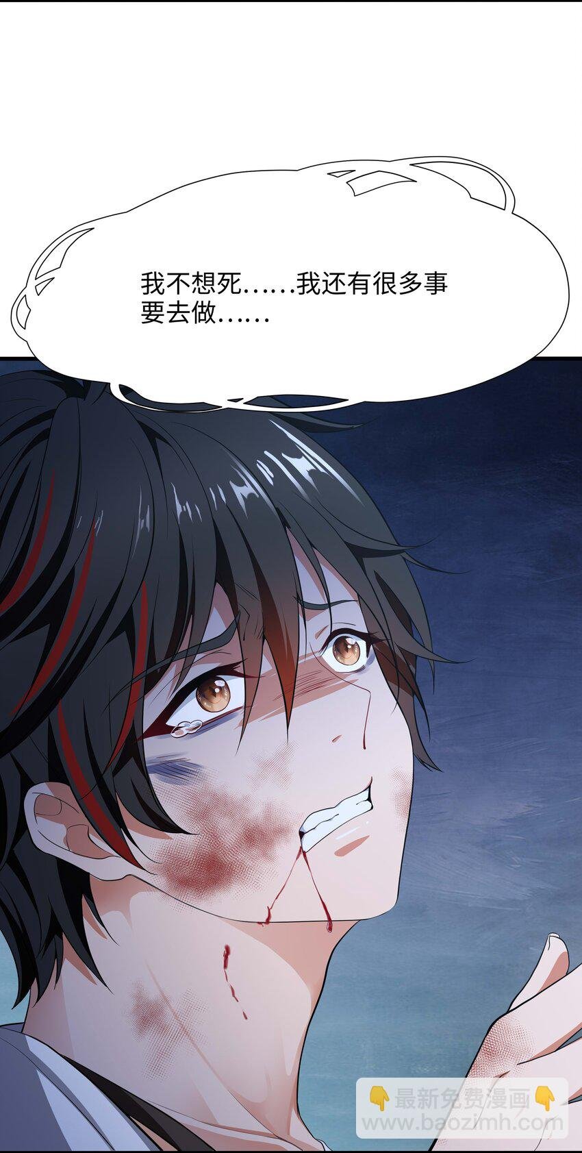 003 你要对我负责