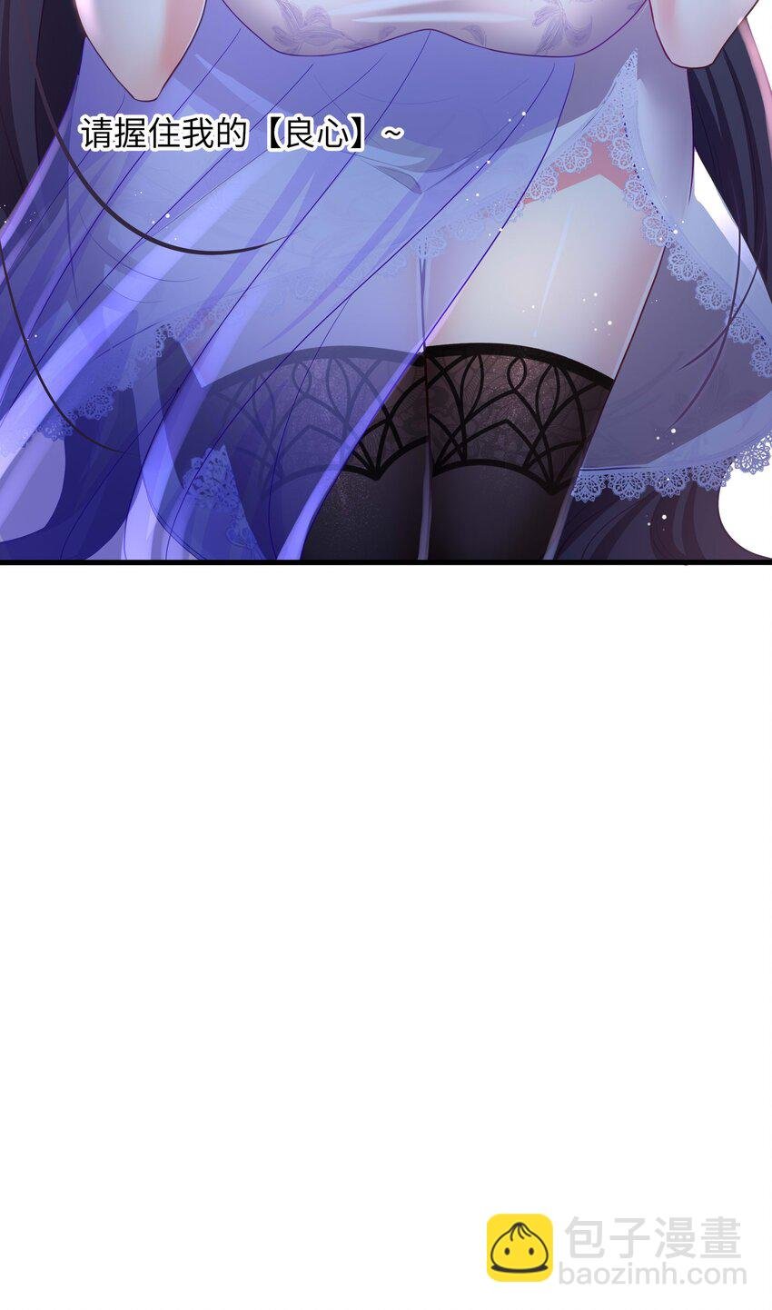 003 你要对我负责