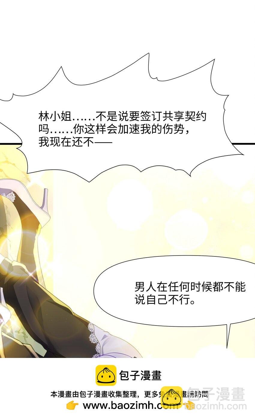 003 你要对我负责