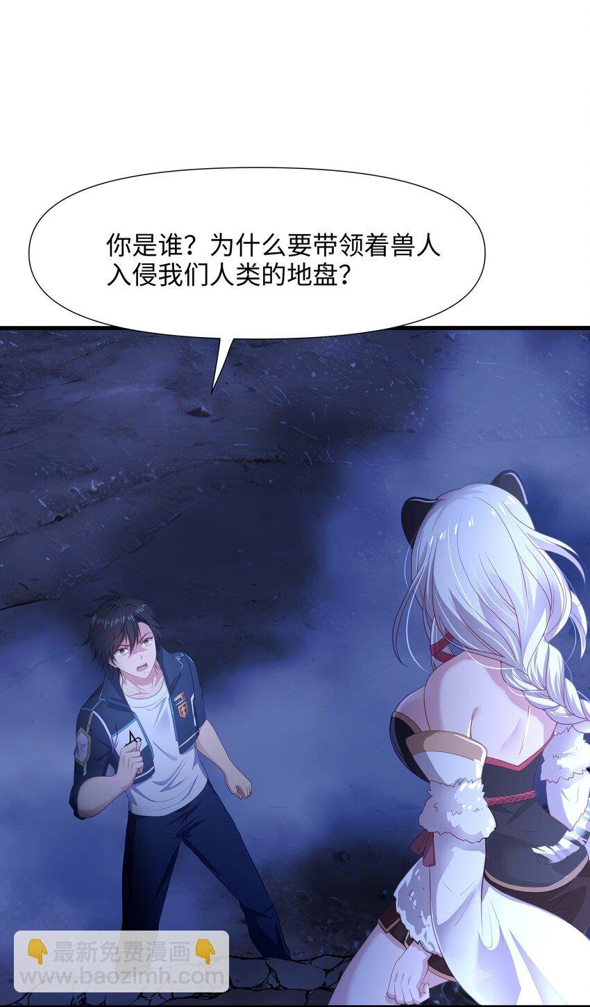 029 和兽耳娘的肉搏战