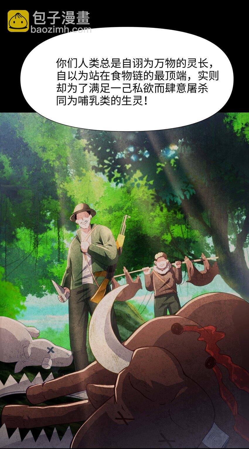029 和兽耳娘的肉搏战