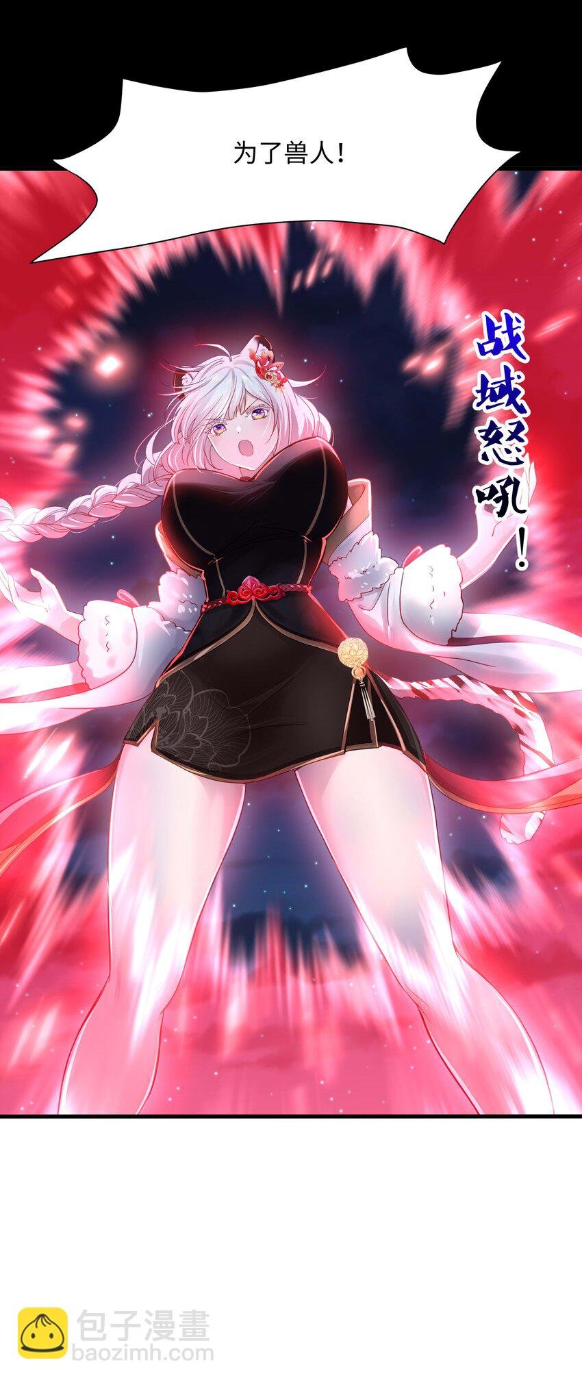 029 和兽耳娘的肉搏战