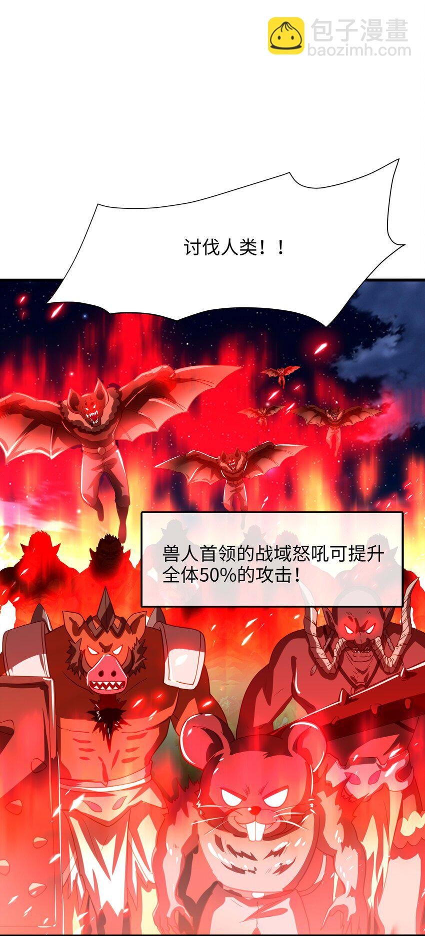 029 和兽耳娘的肉搏战