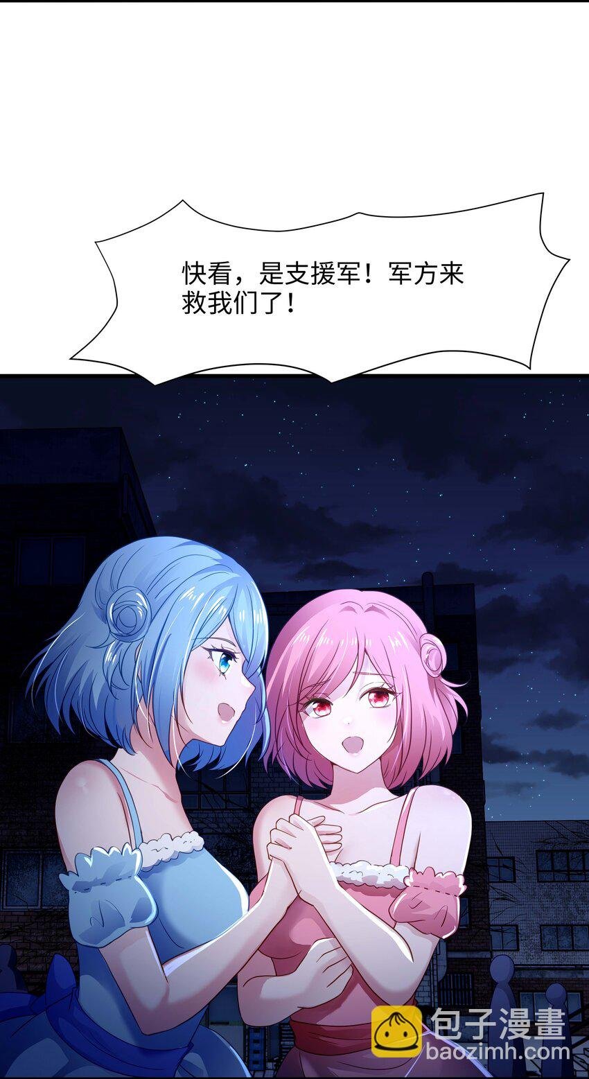 029 和兽耳娘的肉搏战
