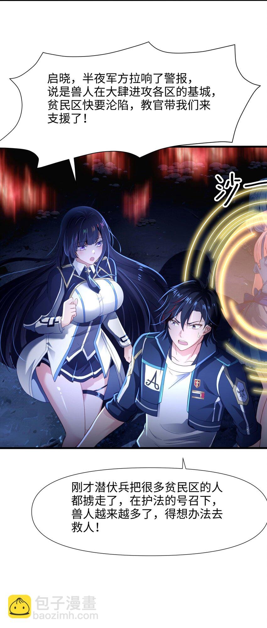 029 和兽耳娘的肉搏战