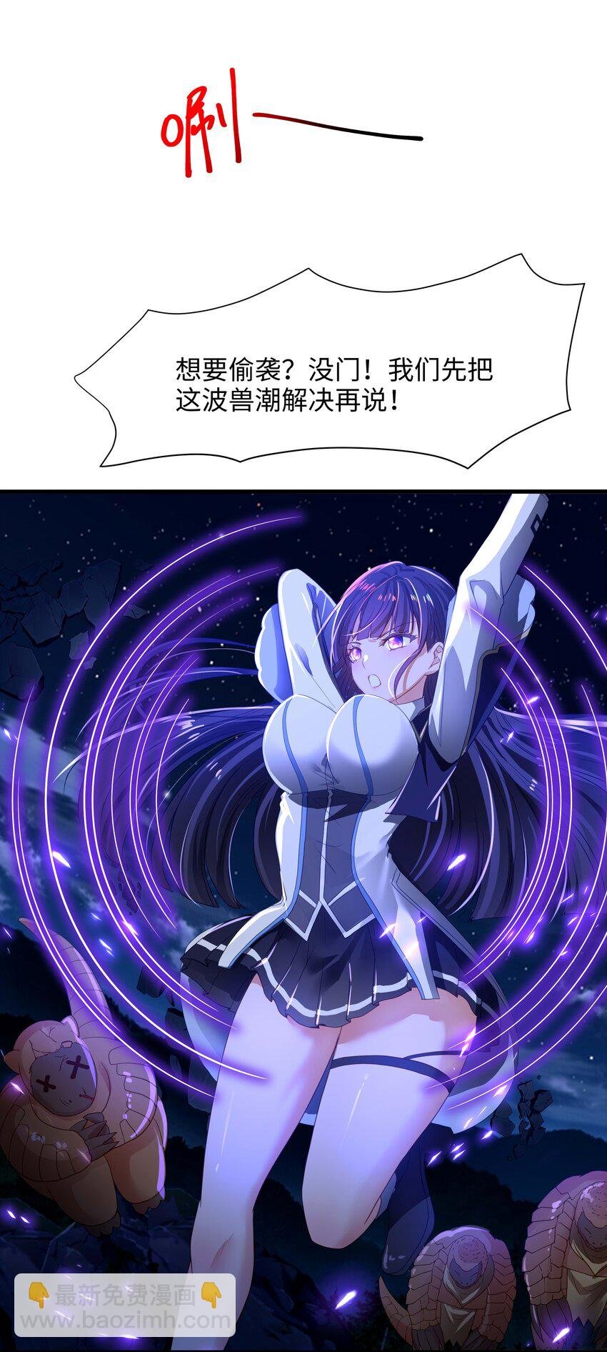 029 和兽耳娘的肉搏战