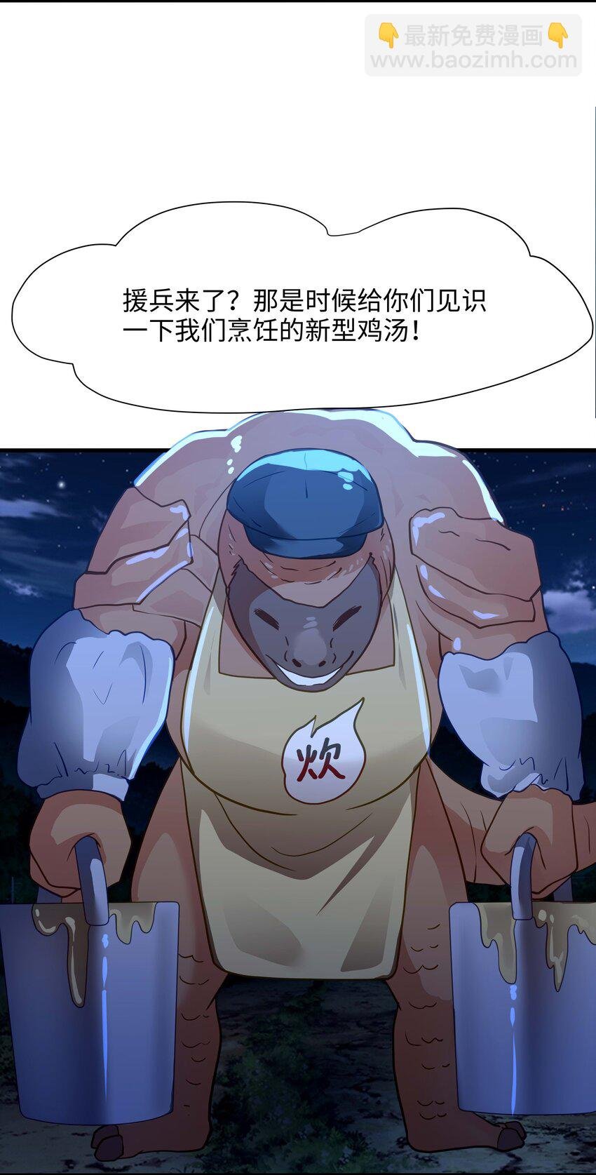 029 和兽耳娘的肉搏战