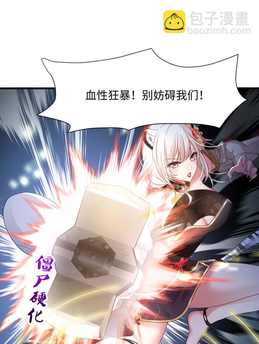 029 和兽耳娘的肉搏战